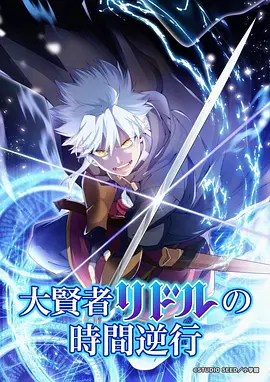 星海拾荒者 国产动漫在线观看