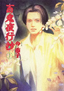 剑与茶 武侠动漫