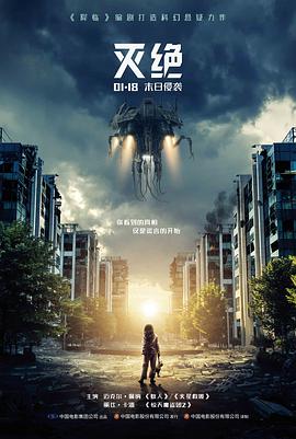 铁轨尽头的信 高分电影在线观看