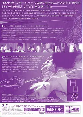春日迟归 热播电视剧在线观看