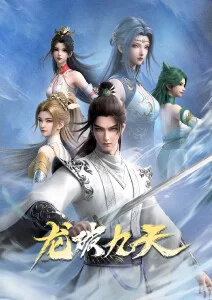 云上邮差 治愈动漫全集